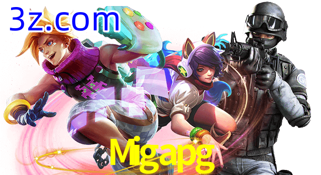  Migapg