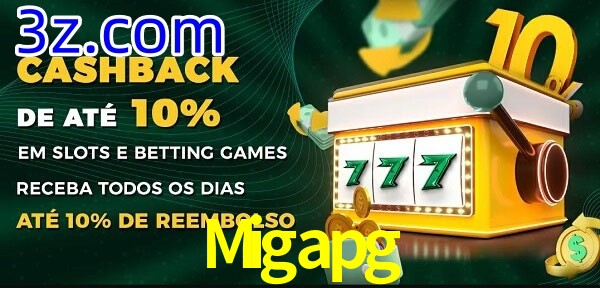  Migapg